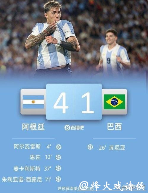 2026年世界杯足球直播全程观看指南