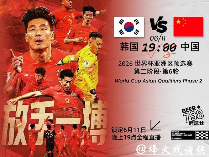 免费观看世界杯亚洲预选赛高清视频直播 免费观看世界杯亚洲预选赛高清视频直播