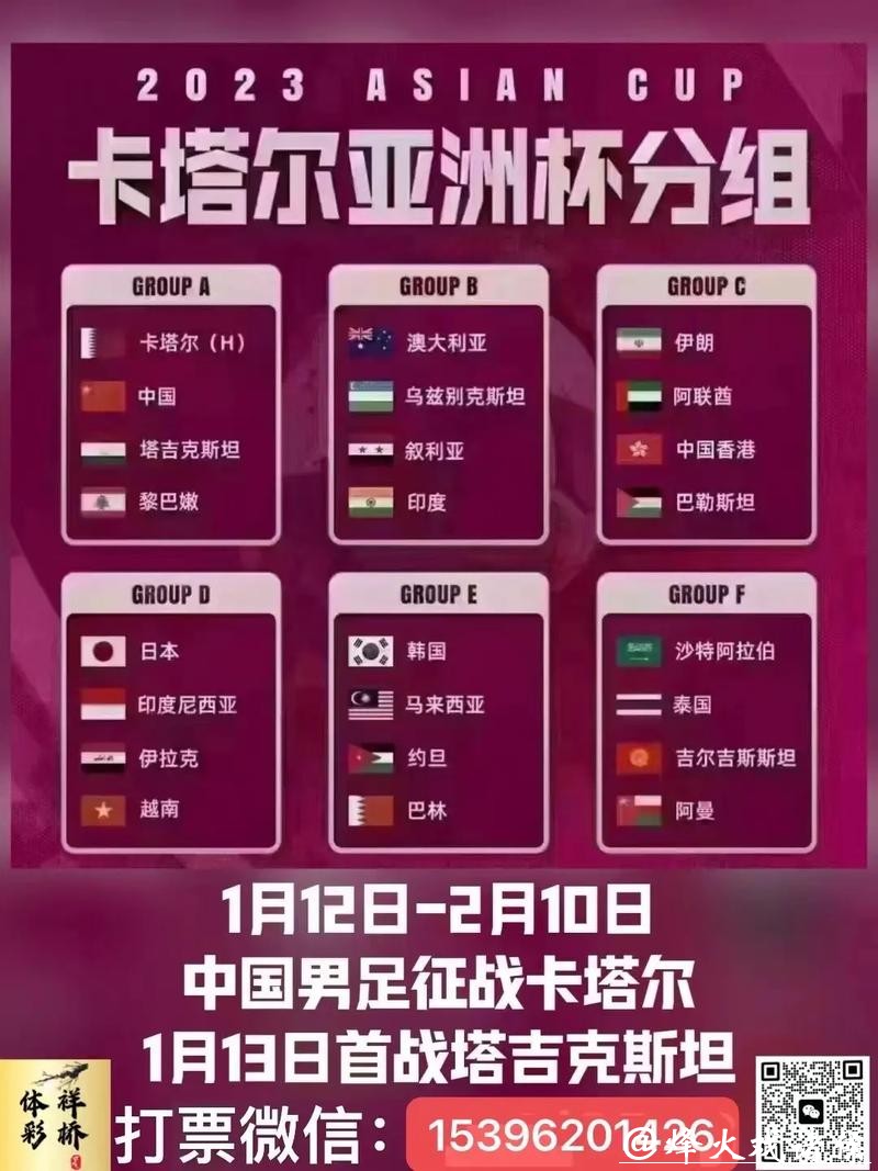 世界杯投注去哪里买更安全可靠? 世界杯投注去哪里买更安全可靠?