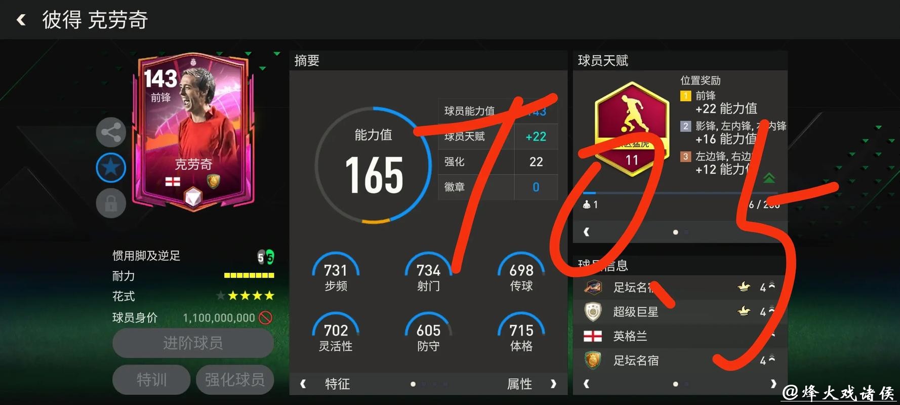 世界杯用哪个软件下注更安全可靠? 世界杯用哪个软件下注更安全可靠?