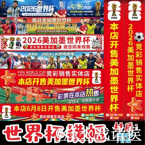2026世界杯备用官网注意事项,地址更新和入口辨别整理 2026世界杯备用官网注意事项,地址更新和入口辨别整理
