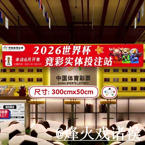 美加墨世界杯滚球官网玩法解析,赛中变化和地址更新怎么看 美加墨世界杯滚球官网玩法解析,赛中变化和地址更新怎么看