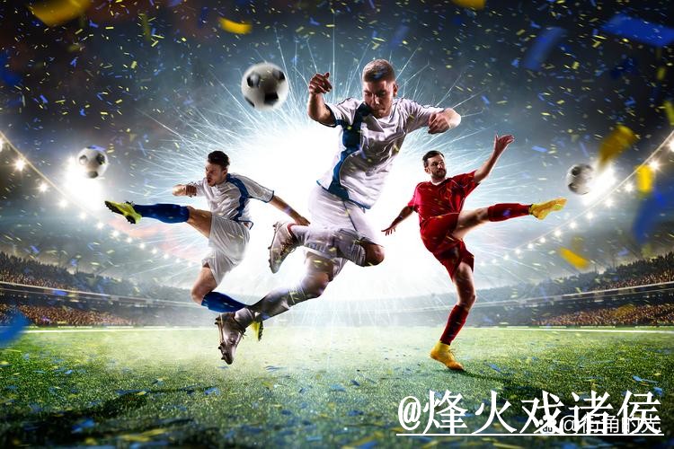 2026世界杯大小球盘口入门指南,赔率区别与数据参考说明 2026世界杯大小球盘口入门指南,赔率区别与数据参考说明